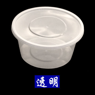 Lunch Box round 1250ml Thick Rice Noodles With Lid Plastic Bowl Transparent White Takeaway Packing Box