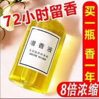 Aromatherapy aromatherapy essential oil supplement fluid home fragrance lasting fragrant osmanthus big bottle of toilet inside the bedroom not sweet atmosphere of fire