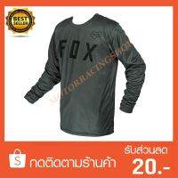 เสื้อวิบาก เสื้อจักรน เสื้อกีฬา ชุดวิบาก FOX 2021 เทาเข้ม (สินค้าในประเทศ ได้รับสินค้าแน่นอน 1-3 วัน) กรณีสินค้ามีสี ไซท์ เบอร์รบกวนลุกค้าทักมาสอบถามหรือเเจ้งที่เเชทก่อนสั่งสินค้าด้วยนะคะ