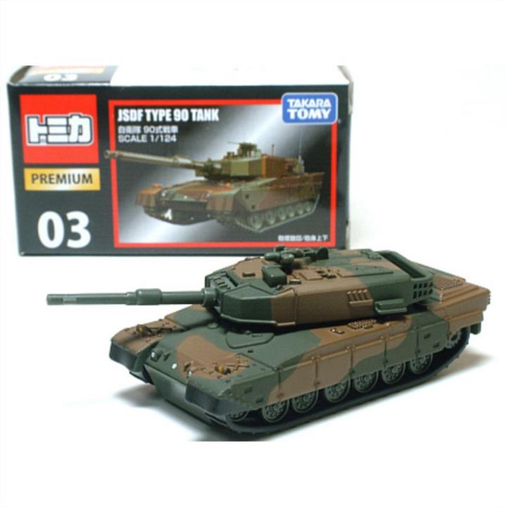 TOMICA PREMIUM 03 JSDF TYPE 90 MAIN BATTLE TANK | Lazada