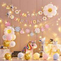 [จัดส่งฟรี] ของขวัญฟรี Happy Birthday balloon birthday decoration full set ปาร์ตี้สุดโรแมนติก ผนังพื้นหลัง ส่งปั้มลม Happy Birthday Set ลูกโป่งเซตลูกโป่งวันเกิด ปาร์ตี้วันเกิดบอย ตกแต่งงานปาร์ตี้