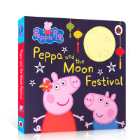 Peppa And The Moon Festival การตรัสรู้ภาษาอังกฤษสำหรับเด็กเทศกาลจีนดั้งเดิมหนังสือความรู้ความเข้าใจนอกหลักสูตรการอ่านภาษาอังกฤษต้นฉบับ
