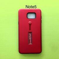 เคสSAMSUNG Note5แบบสอดนิ้วตั้งดูทีวีได้ ป้องกันการกระแทกตกหล่น