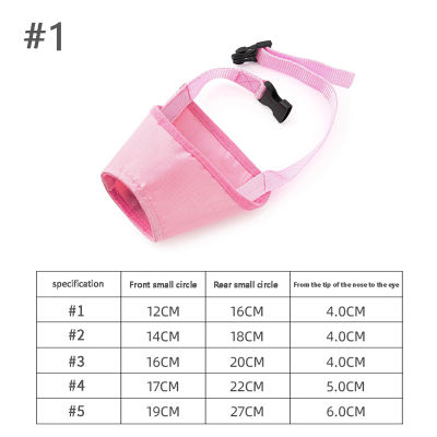 [Shelleys] ปรับ Breathable SAFETY Dog muzzles Anti-biting Anti-barking Anti-chewing