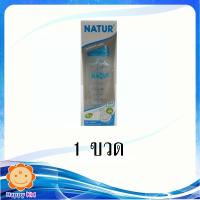 Natur ขวดนมไร้สาร BPA 8 Oz.