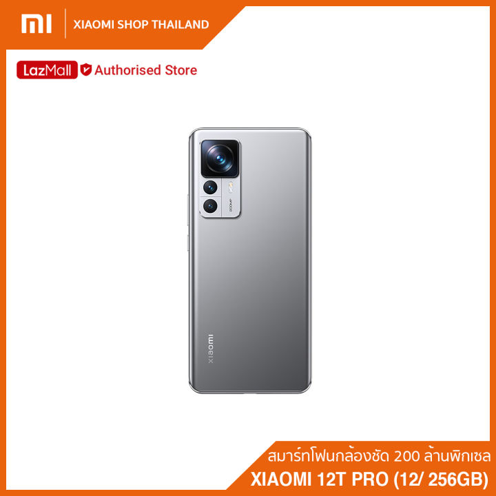 xiaomi-12t-pro-ram-12-rom-256gb-สมาร์ทโฟนกล้องชัด-200-ล้านพิกเซล-ประกันศูนย์ไทย-1-ปี