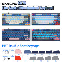 Skyloong Mechanical Keyboard 75 GK75 Gateron Optical Switches Hot Swappable PBT Keycap Lite ปะเก็นแบบมีสายโปรแกรม WIN MAC