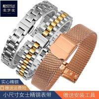 Strap female small size 8 10 12 13 14 16 MMCK armani watch strip with metal bracelet watch belt