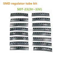 SMD regulator tube package kit SOT-23 SOD-123 SOD-323 3V 3V3 3V9 4V7 5V1 5V6 6V8 7V5 8V2 10V 12V 15V 16V 18V 20V 22V 24V 27V 33V Electrical Circuitry