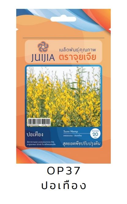 เมล็ดพันธ์ุผักสวนครัว-ชุด5-หมดอายุปี-2567-ถุงซิบล๊อค-เมล็ดพันธุ์-เมล็ดผัก-เมล็ดพันธุ์ผัก-เมล็ดดอกไม้-เมล็ดพันธุ์ดอกไม้-เมล็ดผักสวนครั