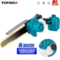 เลื่อยไม่แปรงถ่านไฟฟ้า8นิ้วสำหรับ Makita แบตเตอรี่18V 2000W เครื่องมือตัดแต่งสวนเลื่อยไร้สายกำลังแรงสูง