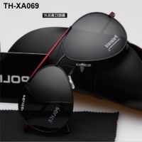 Ms 8585 men sunglasses polarized uv big frog mirror straight group of restoring ancient ways