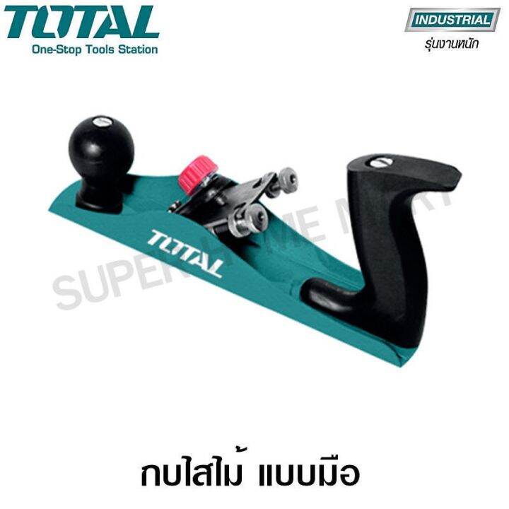 โปรโมชั่น-total-กบไสไม้แบบมือ-ขนาด-2-นิ้ว-235-มิล-รุ่น-tht9391-ราคาถูก-เลื่อย-ไฟฟ้า-เลื่อย-วงเดือน-เลื่อย-ฉลุ-เลื่อย-ตัด-ไม้