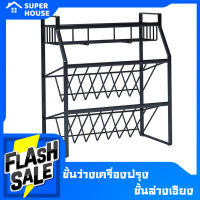 SUPER HOUSE ชั้นวางเครื่องปรุง ชั้นวางของในครัวเอนกประสงค์ ชั้นเครื่องปรุง แตนเลสเคาน์เตอร์ มี2แบบ ขนาด ย.35ก.18ส.39 พร้อมส่ง