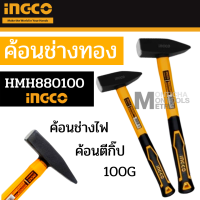 INGCO ค้อนช่างทอง มีให้เลือกขนาด 100 , 200 , 300 , 500 , 1,000 กรัม ด้ามไฟเบอร์ ยางกันลื่น ค้อนช่างไฟ ค้อนช่างทอง ค้อนตีกิ๊ป ค้อน by Monticha