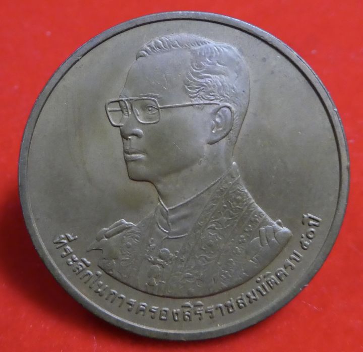 เหรียญในหลวงรัชกาลที่-9-ที่ระลึกในการครองสิริราชสมบัติครบ-50-ปี-หลังพระพุทธมหาวชิรอุตตโมภาสศาสดา-เขาจีวรรย์-เนื้อทองแดง-ปี-2538