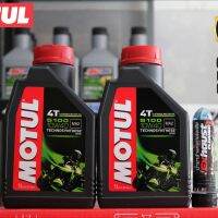 น้ำมันเครื่อง MOTUL 5100 10W-40 ขนาด 1 ลิตร จำนวน 2 ขวด + น้ำยาขัดคอท่อ LUBE71