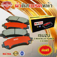 ผ้าเบรค MAXMA(gold) ผ้าดิสเบรคหน้า ISUZU D-MAX BLUE POWER 3.D/4WD ปี 2015-ปัจจุบัน ผ้าเบรคดีแม็ก บลู เพาเวอร์ 876