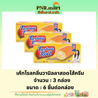 PNR.mart(3x6ชิ้น) เฟอร์เชย์ เค้กโรลกลิ่นวานิลลาสอดไส้ครีม Fershay roll cake vanilla / เค้กวานิลลา ขนมกินกับกาแฟ เค้กโรล เฟอร์เชย์โรลเค้ก ขนมหวาน ขนมปัง