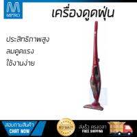 รุ่นใหม่ล่าสุด 
        HITACHI เครื่องดูดฝุ่นแบบด้าม (18 โวลต์, 0.25 ลิตร) รุ่น PV-XE90 DRE             ประสิทธิภาพสูง ลมดูดแรง ทำความสะอาดทั่วถึง Stick Vacuum Cleaner  รับประกันสินค้า 1 ปี จัดส่งฟรี Kerry ทั่วประเทศ