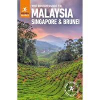 หนังสืออังกฤษใหม่ The Rough Guide to Malaysia, Singapore and Brunei (Travel Guide) (Rough Guides Main Series) (9TH) [Paperback]