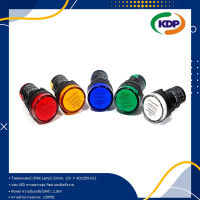 ไพลอตแลมป์ (Pilot Lamp) 22mm. 12V # AD22DS-012