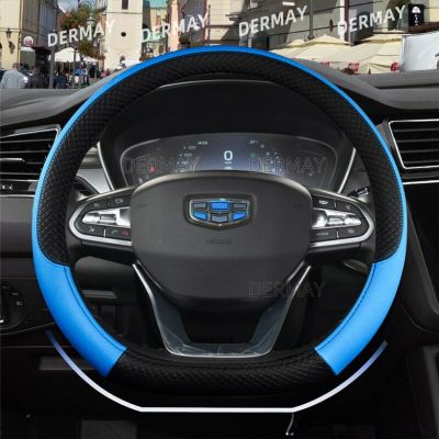 D Shape Steering Wheel Cover PU Leather for Geely Atlas Emgrand EC7 Coolray VW Golf 7 Hyundai Santa fe 2014-2020