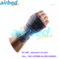 Airbedplus ส่งฟรี ผ้ารัดพยุงฝ่ามือ รุ่น LS5671