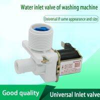 Washing Machine Inlet Valve Solenoid Valve 220V 50Hz Built-in Water Filter General Accessories Household Manual Installation