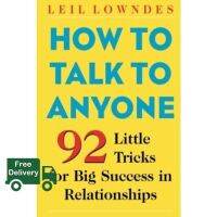 it is only to be understood. ! [หนังสือนำเข้า] How to Talk to Anyone: 92 Little Tricks for Big Success in Relationships - Leil Lowndes English book