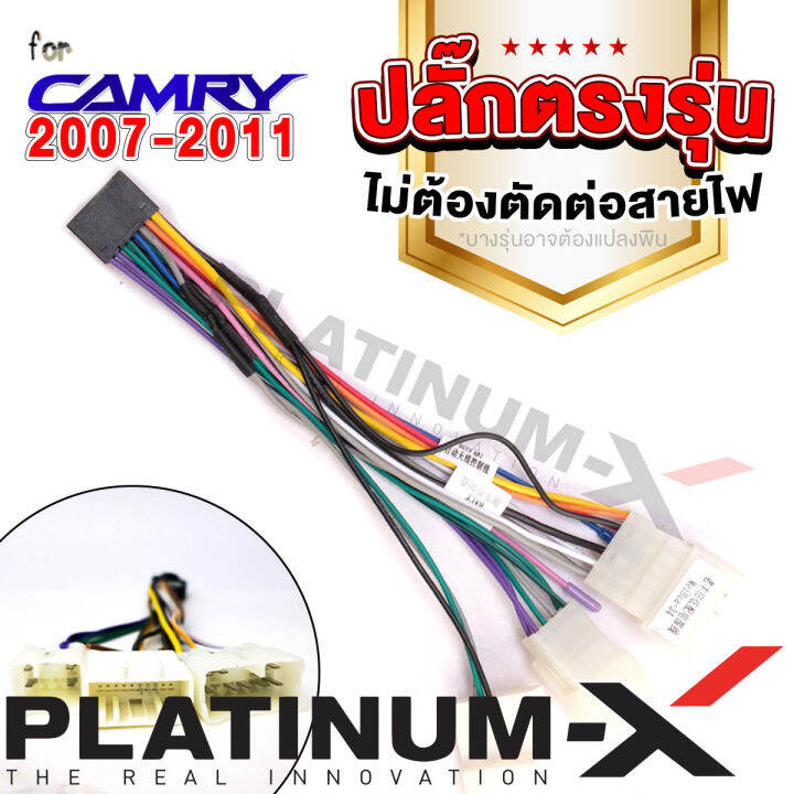 platinum-x-จอแอนดรอย-9นิ้ว-toyota-camry-02-06-07-11-โตโยต้า-แคมรี่-2002-2007-จอติดรถยนต์-ปลั๊กตรงรุ่น-วิทยุ-เครื่องเสียงรถ-sim-android-car-gps-wifi