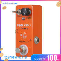 MOSKYaudio เอ็ฟเฟ็คกีต้าร์รุ่น P90 PRO,แป้นเหยียบเอฟเฟ็กต์กีตาร์แบบเดี่ยวขนาดเล็กสไตล์วินเทจ