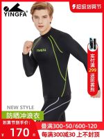 Yingfa Yingfa Yingfa ชุดว่ายน้ำผู้ชาย,ชุดว่ายน้ำแยกชิ้นกันแดดแขนยาว Surf กีฬาชุดดำน้ำชุดแห้งเร็ว