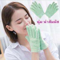 ถุงมือสปา ถุงมือเจล นุ่มมือ ใช้ครั้งแรกเห็นผล Spa Moisture Gel Glove ถุงมือผสมอโรเวล่า วิตามินอี บำรุงให้มือนุ่ม