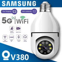 V380 Pro กล้องวงจรปิด 360 WiFi HD 1080P กันน้ํา เสียงสองทาง Infrared night vision การตรวจจับการเคลื่อนไหว Samsung กล้องวงจรปิด ระยะไกล 360°PTZ Control CCTV Camera with Alarm