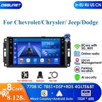 Carplay รถยนต์วิทยุ Android 4G สำหรับ Chevrolet Chrysler Sebring Aspen 300C เข็มทิศทหารรถจี๊ป Dodge GPS เสรีภาพรักชาติ