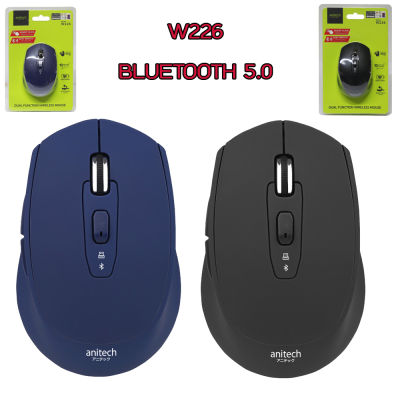 Anitech mouse W226-BL เม้าส์ไร้สาย ชนิดแบบ 2 ฟังก์ชั่นด้วยสัญญาน 2.4G และ Bluetooth 5.0