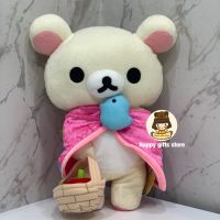 KO RILAKKUMA Florest ตุ๊กตา โคริลัคคุมะ ขนาด 35 cm ใส่ชุดคลุม ( สีครีม )