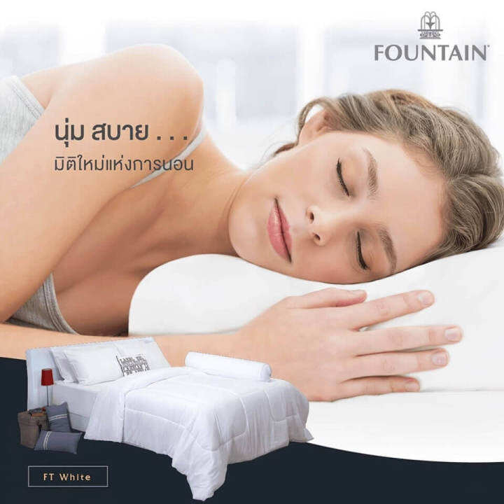 fountain-ผ้าปูที่นอน-ผ้านวม-3-5-ฟุต-5-ฟุต-6-ฟุต-มารี-marie-ftc141-ฟาวเท่น