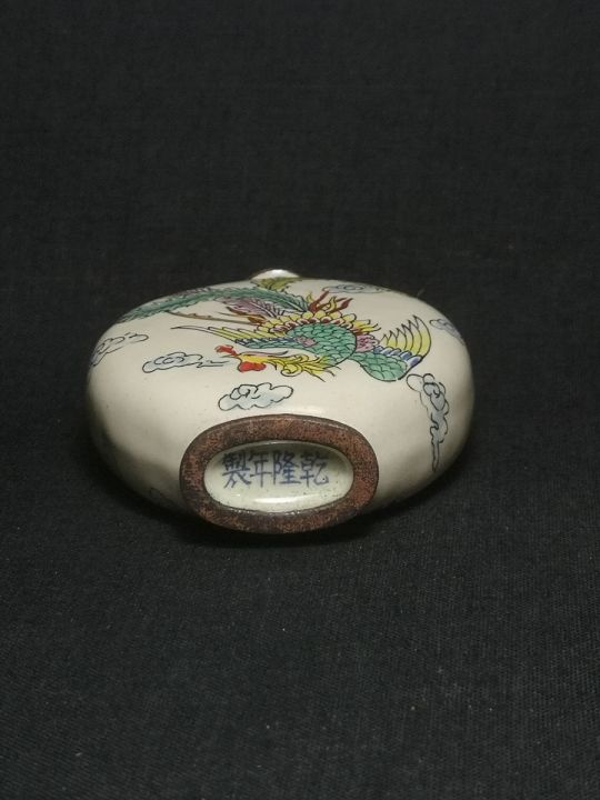 yizhu-cultuer-art-collection-vintage-art-chinese-cloisonne-painting-dragon-phenix-snuff-bottle-decoration