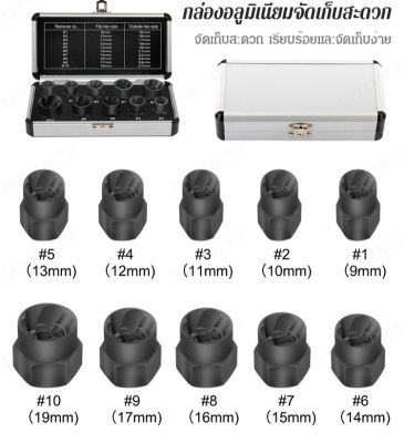 luoaa01 ชุดเครื่องมือถอดสกรูหัวแบนและรอกหกเหลี่ยม 10 ชิ้นในกล่องอลูมิเนียม