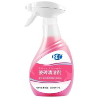 Tile cleaner powerful decontamination washing floor cleaning rust removal toilet toilet floor tiles descaling urine stains oxalic acid