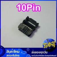 หัวย้ำสายแพ ตัวเมีย ระยะ Pitch 2.54 mm