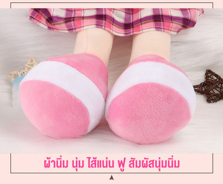 ของเล่นตุ๊กตา-ตุ๊กตาเด็กผู้หญิง-ตุ๊กตานุ่มนิ่ม-ตุ๊กตาสุดน่ารัก-doll-ความสูง55ซม-นอนกอดสบาย-เหมาะสำหรับเป็นของขวัญ-สินค้าพร้อมส่ง