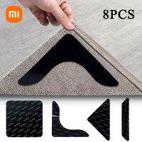 【YF】☈♗₪  XIAOMI Anti Skid Grip Tape Floor Fixed Sticker Self-Adhesive Rugs Corners Gripper Room Mats