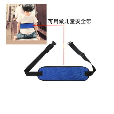 [Fast delivery]Original Adjustable wheelchair safety auxiliary belt Anti-fall protection seat auxiliary belt Elderly care breathable non-slip wheelchair belt