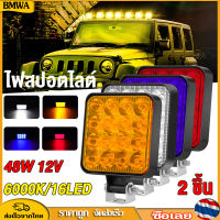 BMWA หลอดไฟ LED 48W DC12 โวลต์ 24 โวลต์ ขนาดเล็ก 3.3 นิ้ว สําหรับรถบรรทุก รถออฟโร้ด SUV 4x4 2 ชิ้น