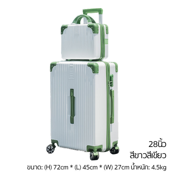 กระเป๋าเดินทาง-20-24-28นิ้ว-trolley-suitcase-กระเป๋าเดินทาซิป-กระเป๋าเดินทางล้อลาก-pc-กันน้ำ-กระเป๋าเดินทางแบบมีซิปด้วยล้อลาก-luggage-travel-bag