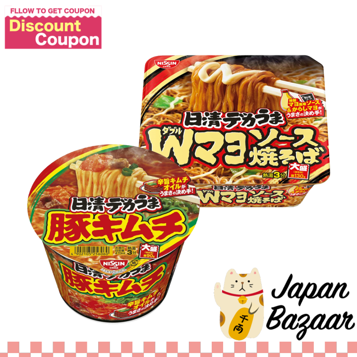 Nissin Dekauma Instant Noodles Double Mayonnaise Yakisoba / Kimchi