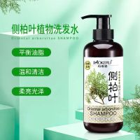 Madge arborvitae overhand rights without silicone oil containment ginger shampoo to yukon hair seborrheic for men and women